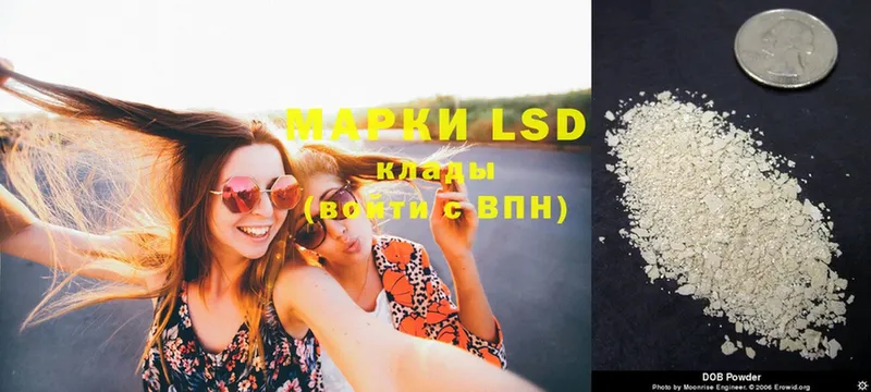 LSD-25 экстази кислота  Краснокаменск 